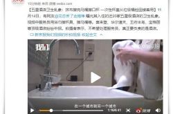 [7分钟教程]赤峰企业查询_哔哩哔哩